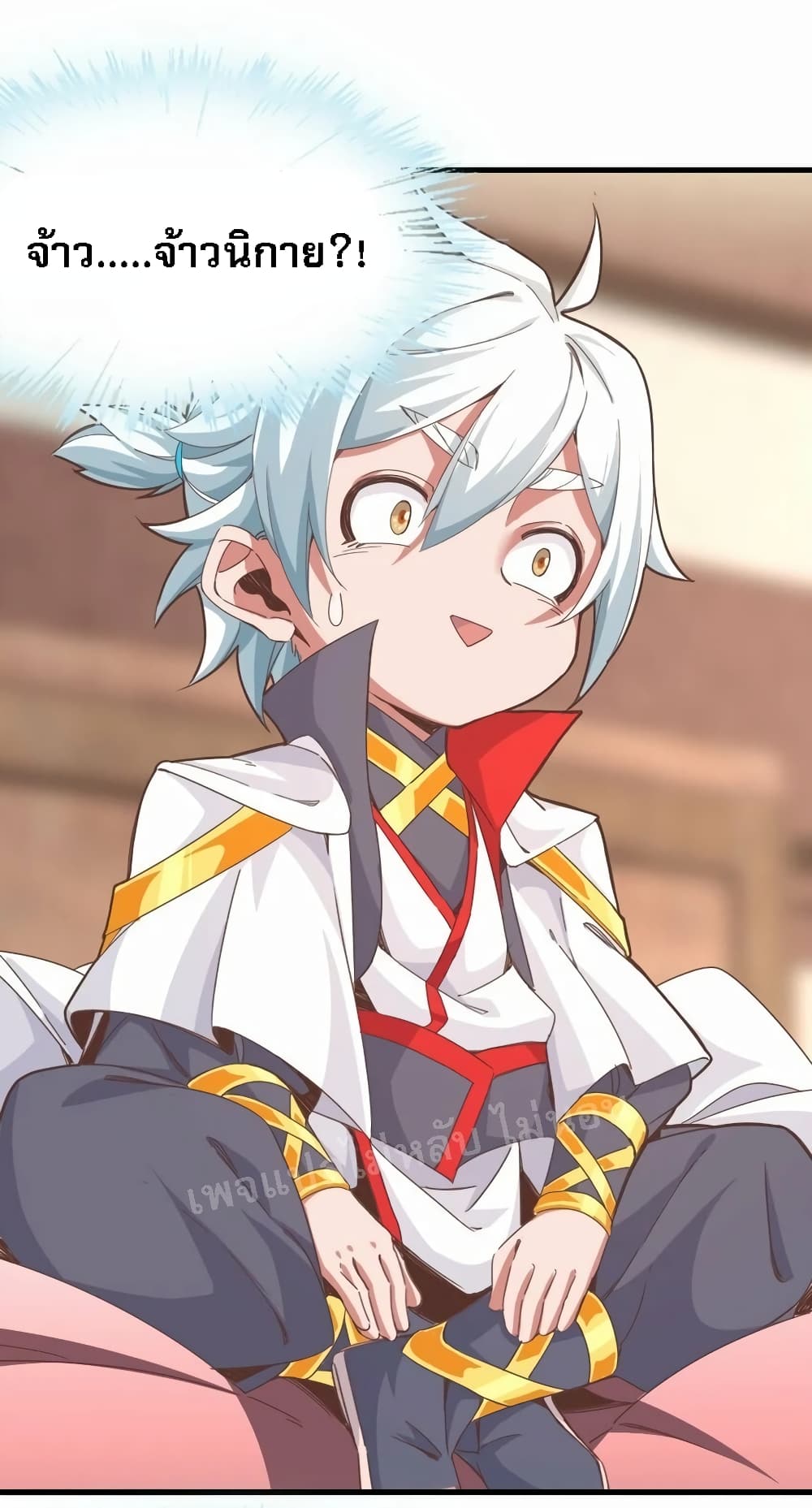 When the Strongest Sword Master Became a 3-Year-Old Child 1-1