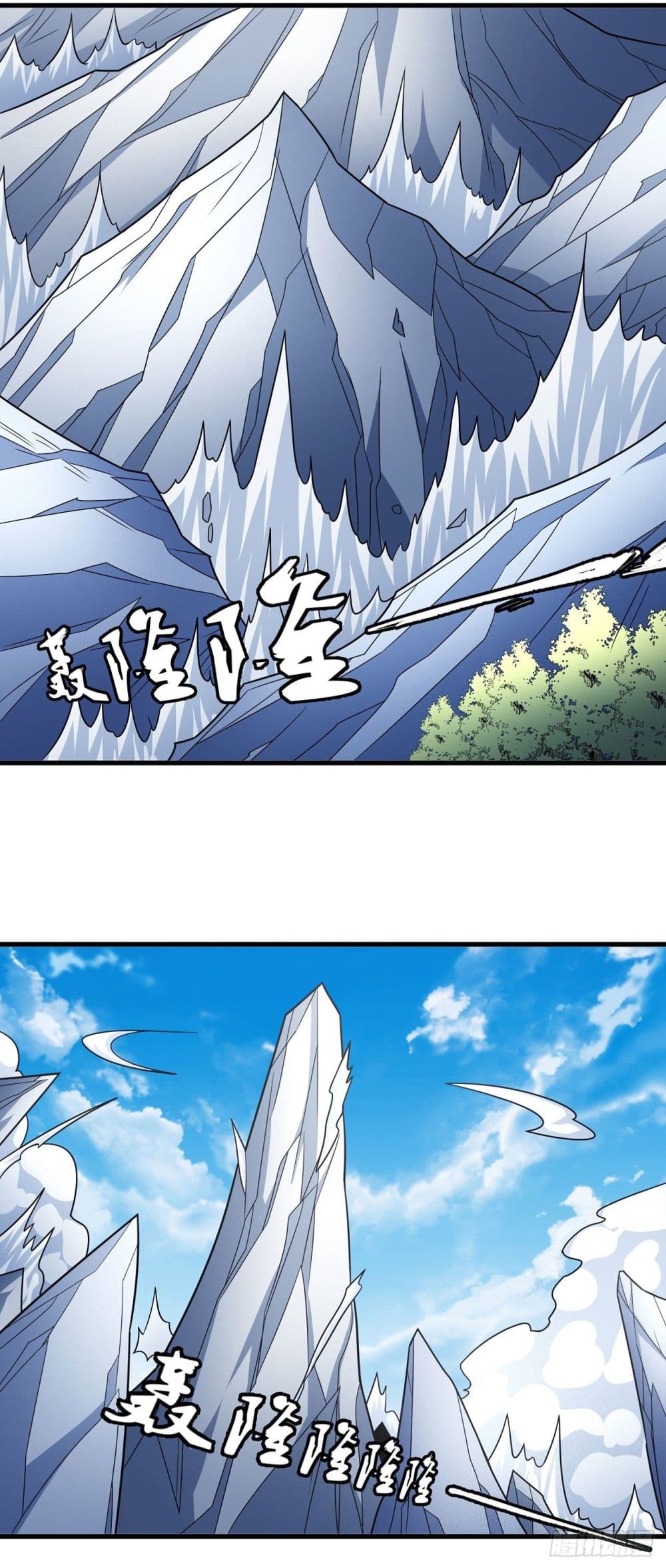 God of Martial Arts 461-461