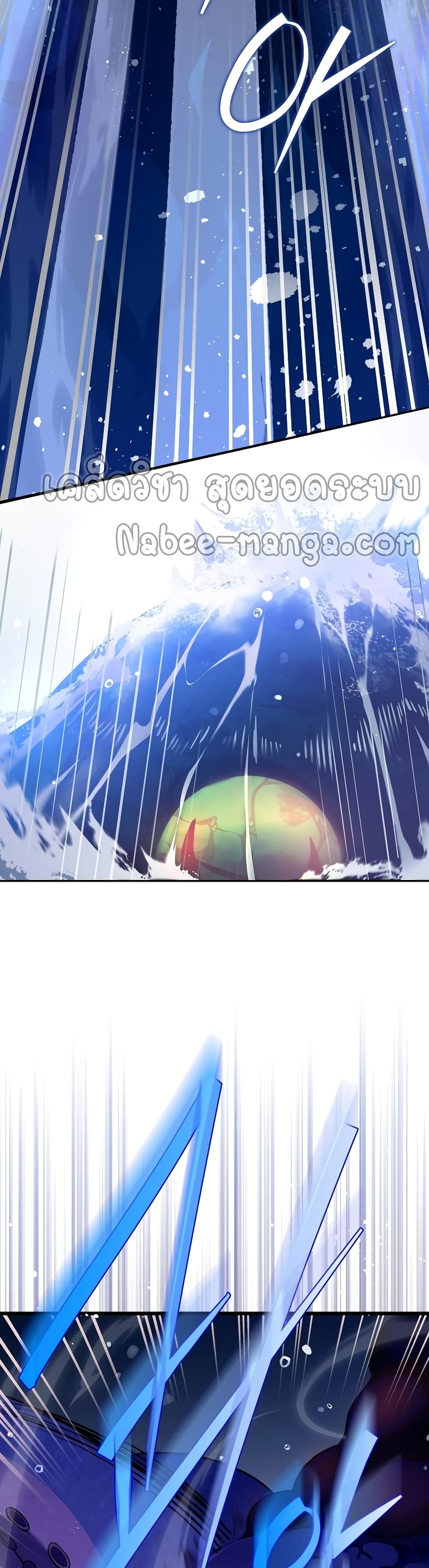 The Novel's Extra (Remake) 5-5