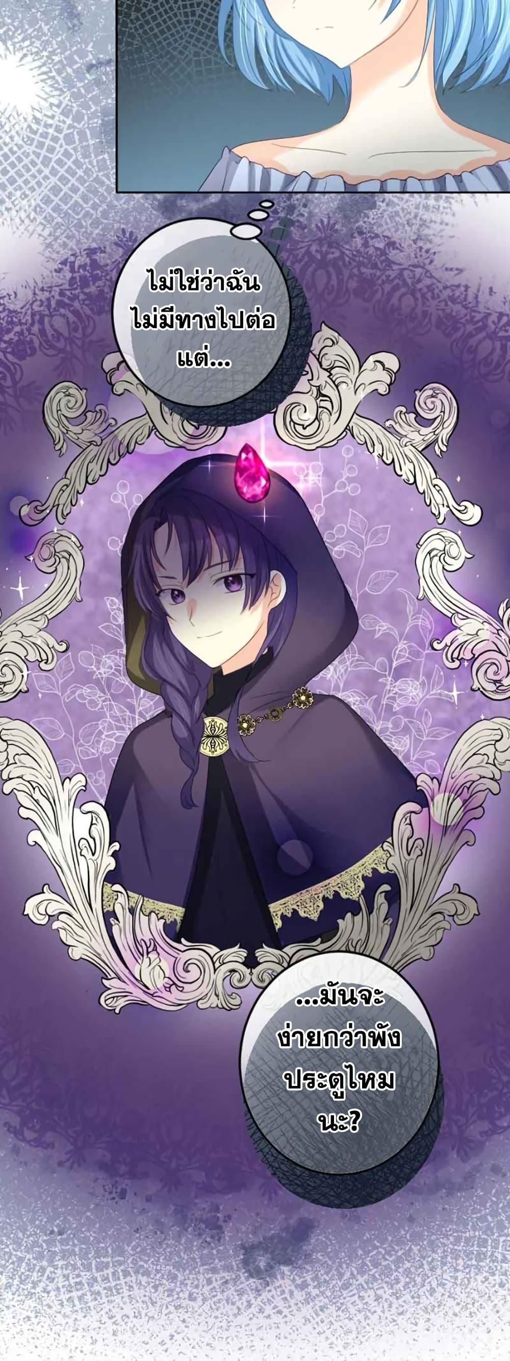 The Precious Girl Does Not Shed Tears 20-20