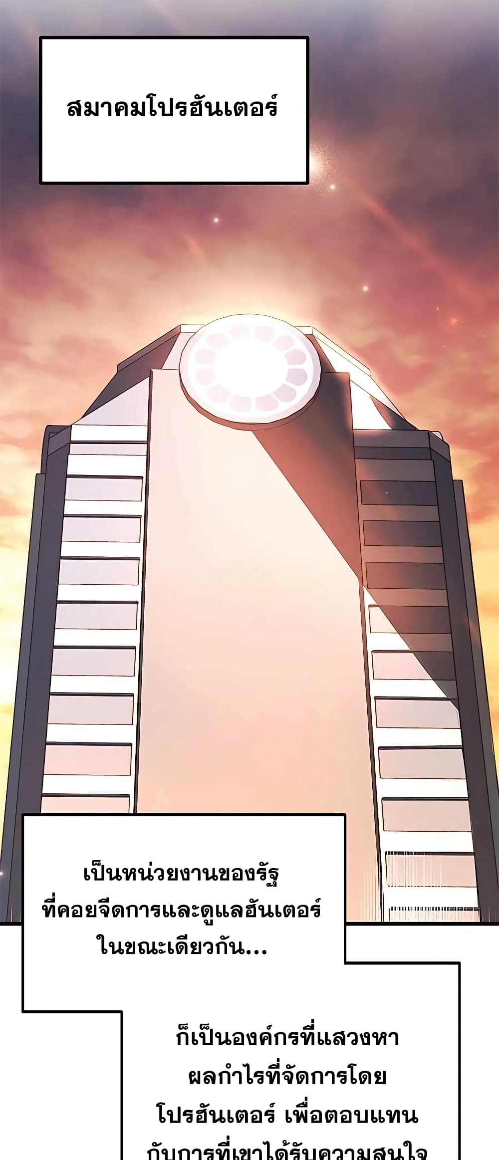 Transcension Academy 46-46