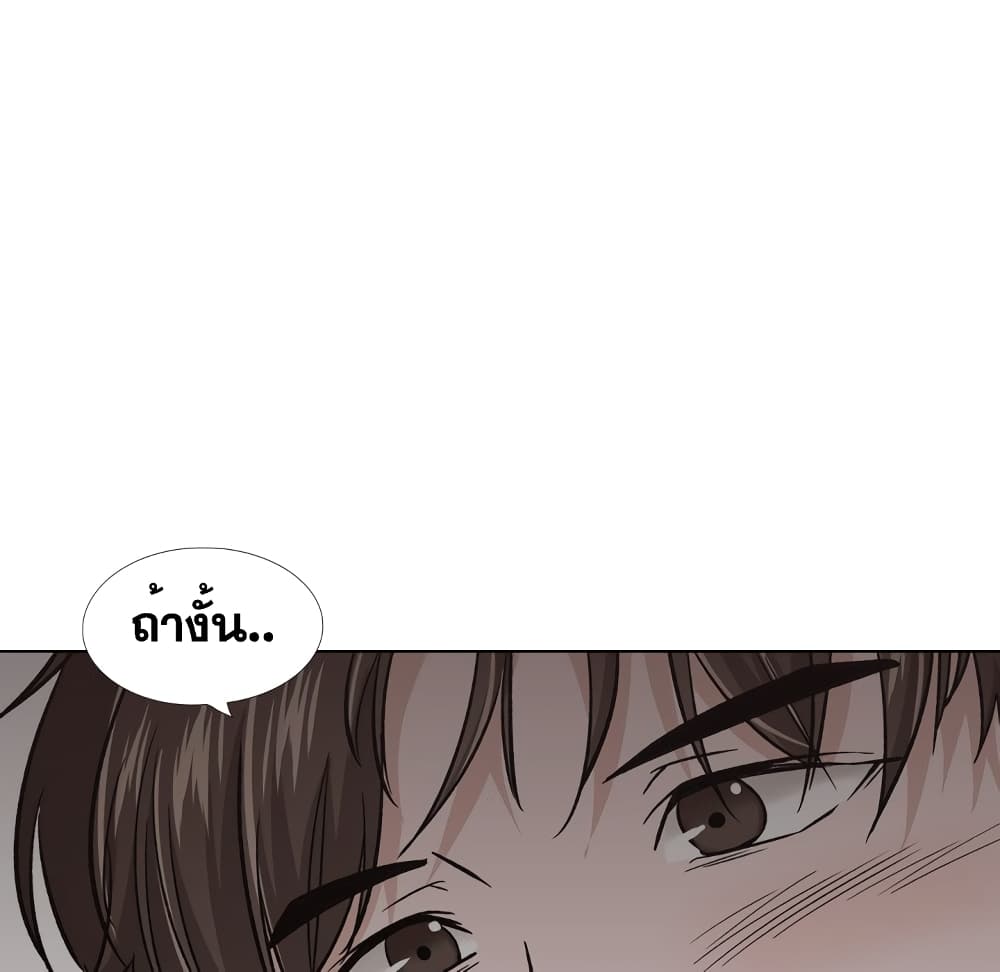 Friends เพื่อนกันมันดีย์ 24-24