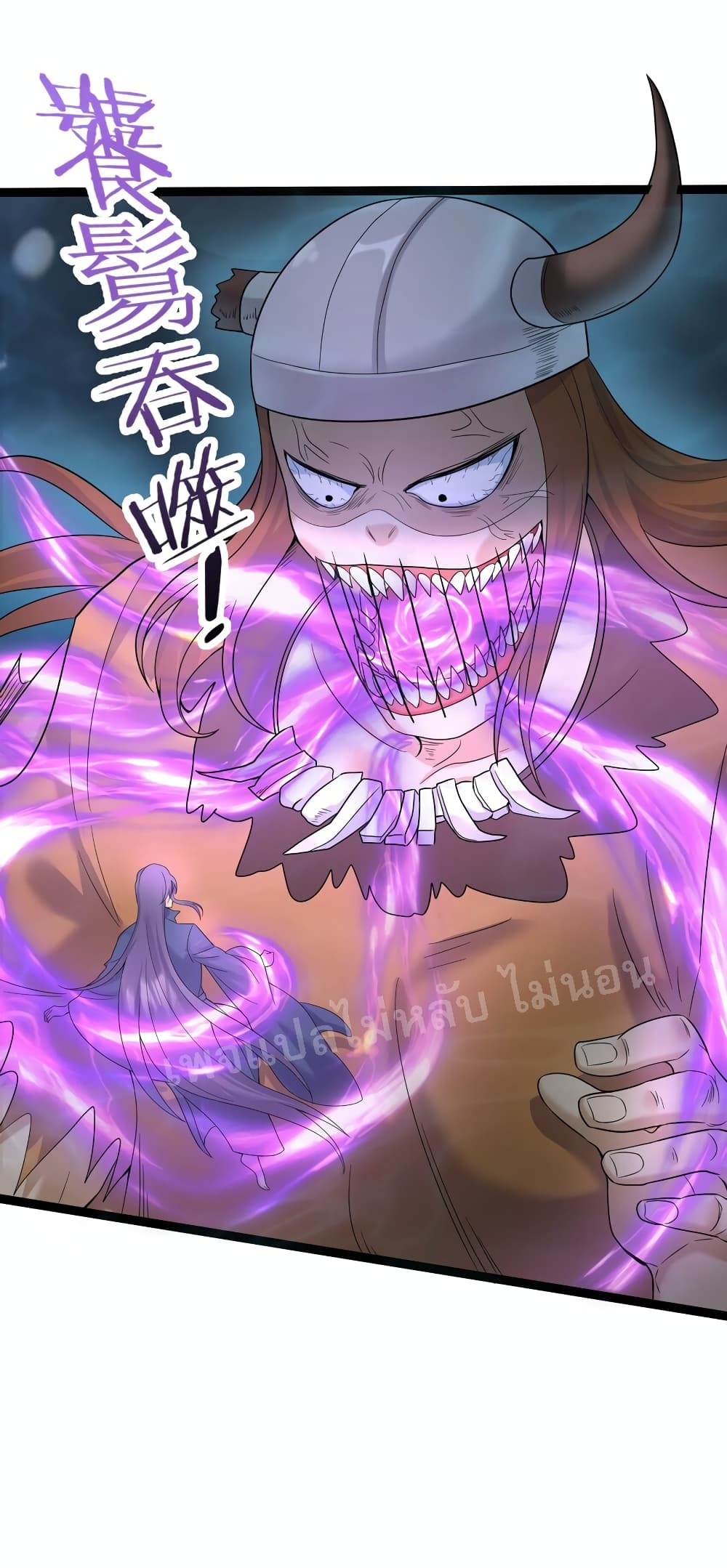 Rebirth is the Number One Greatest Villain ดันเกิดใหม่เป็นสุดยอดวายร้ายหมายเลขหนึ่ง 118-118