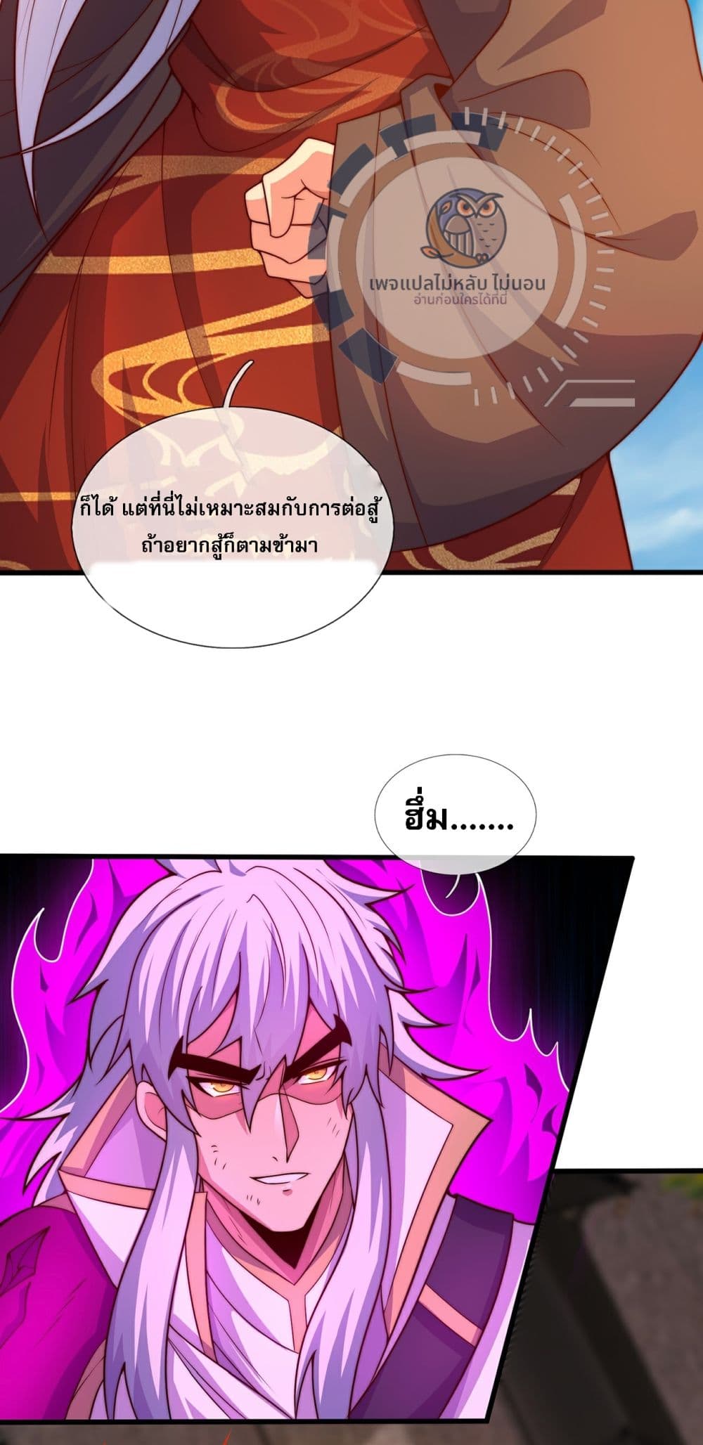 Returning to take revenge of the God Demon King 106-106