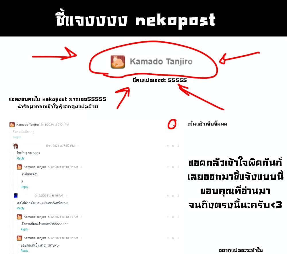 Juujika no Rokunin กางเขนสีชาด 142-142