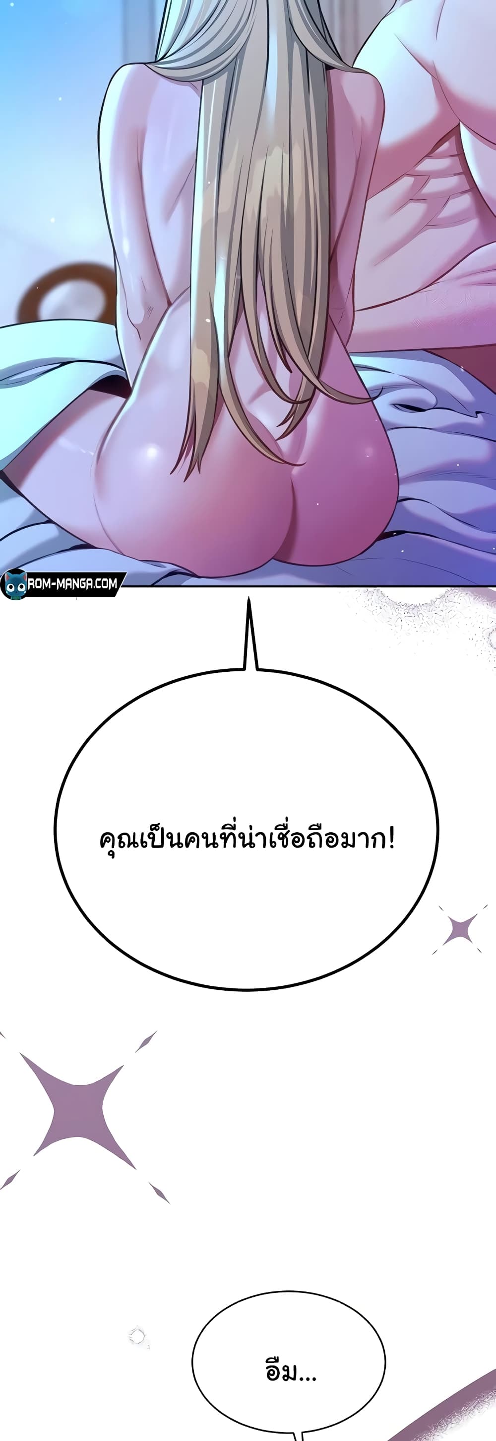Secret Ejaculation Of The Rich 58-58