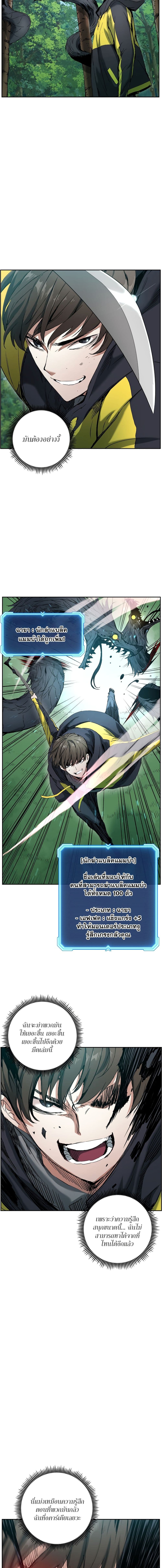 Return of the Broken Constellation 4-4
