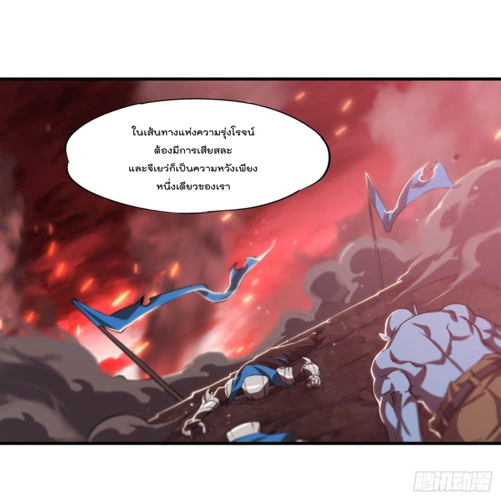 The Strongest Knight Become To Lolicon Vampire ผมคืออัศวินผู้แข็งแกร่งที่ถูกสาปให้กลายเป็นแวมไพร์โลลิ 178-178