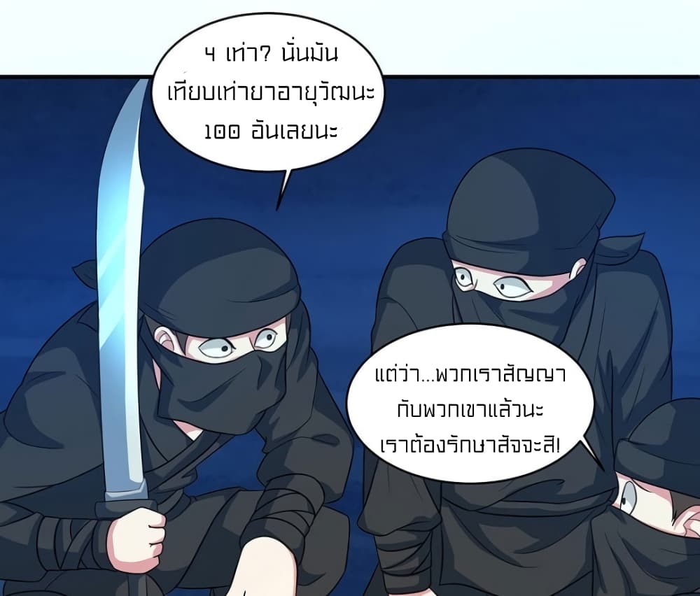 One Step Toward Freedom 125-125