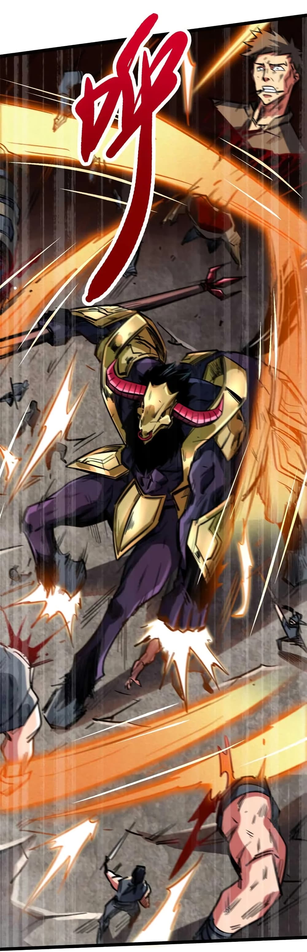 Super God Gene 5-5