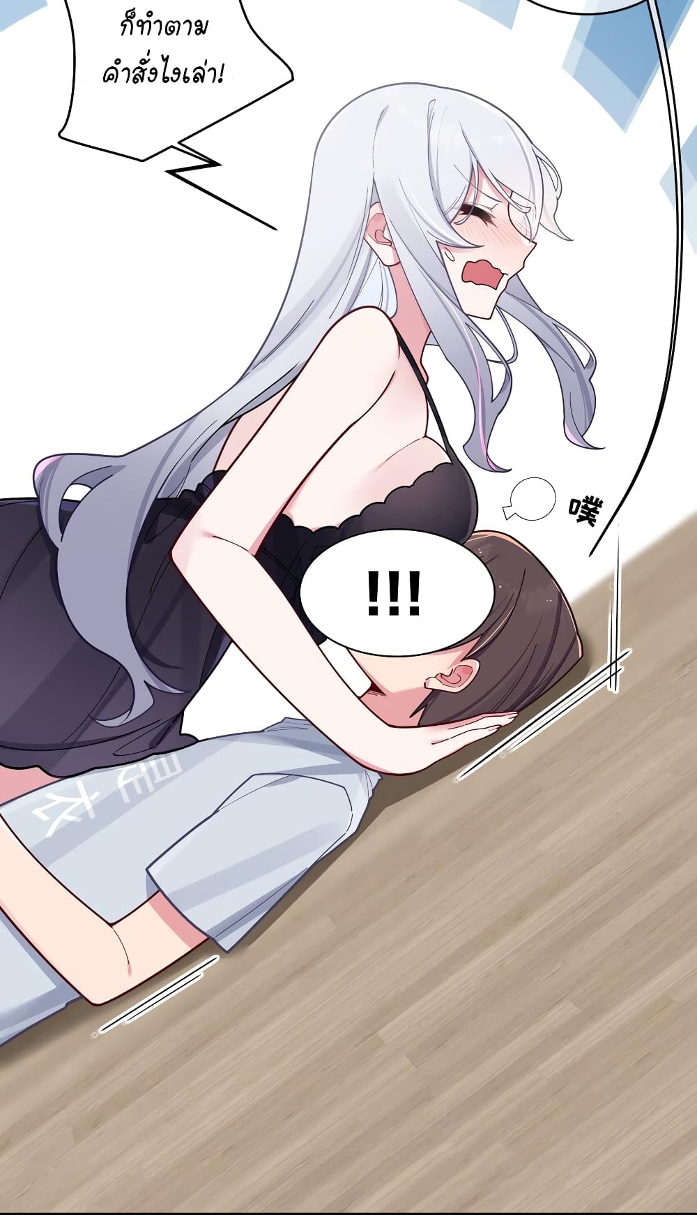 Fake Girlfriend? My Fault? แฟนปลอมแล้วไงความผิดฉันเหรอยะ!!! 65-65