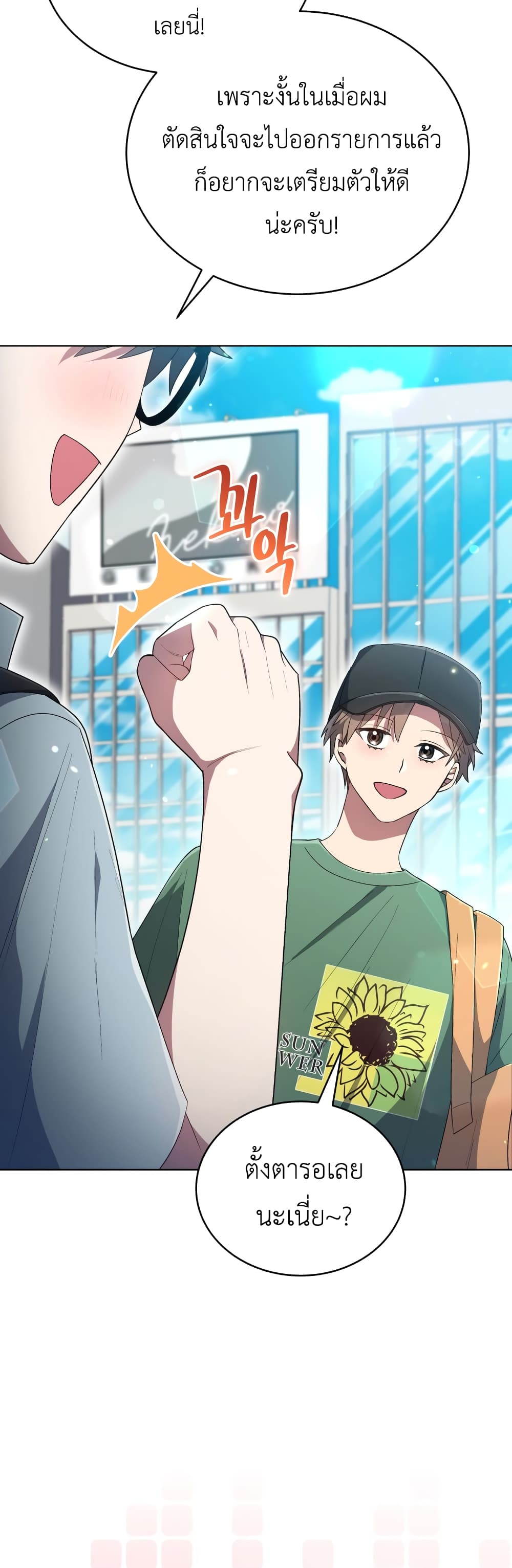 The Second Life of an All-Rounder Idol 27-27