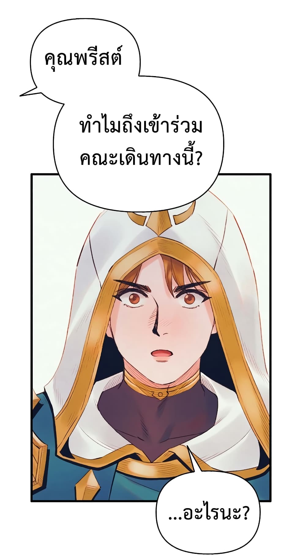 The Healing Priest of the Sun 30-30
