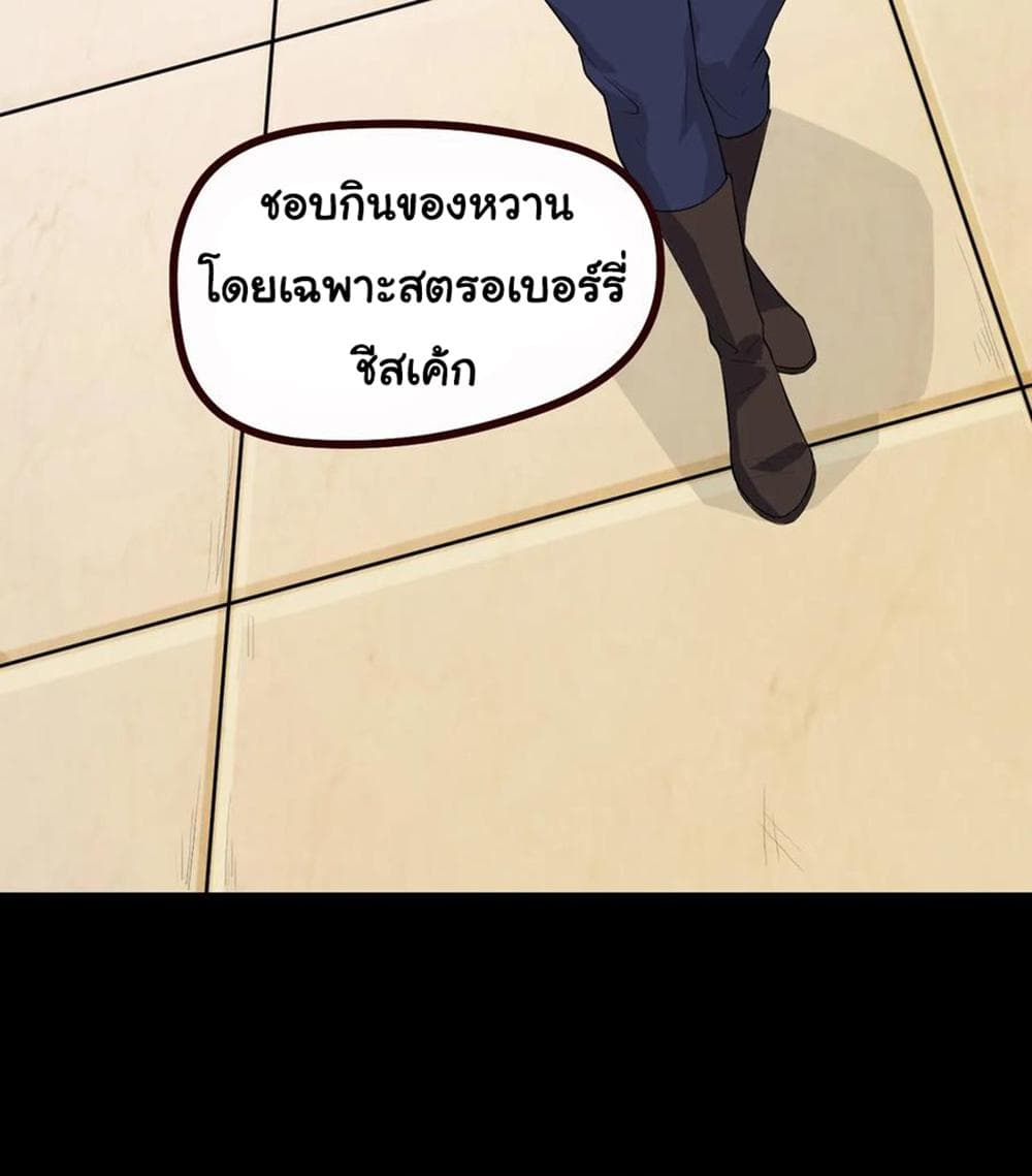 Young Master Return to 16 9-9
