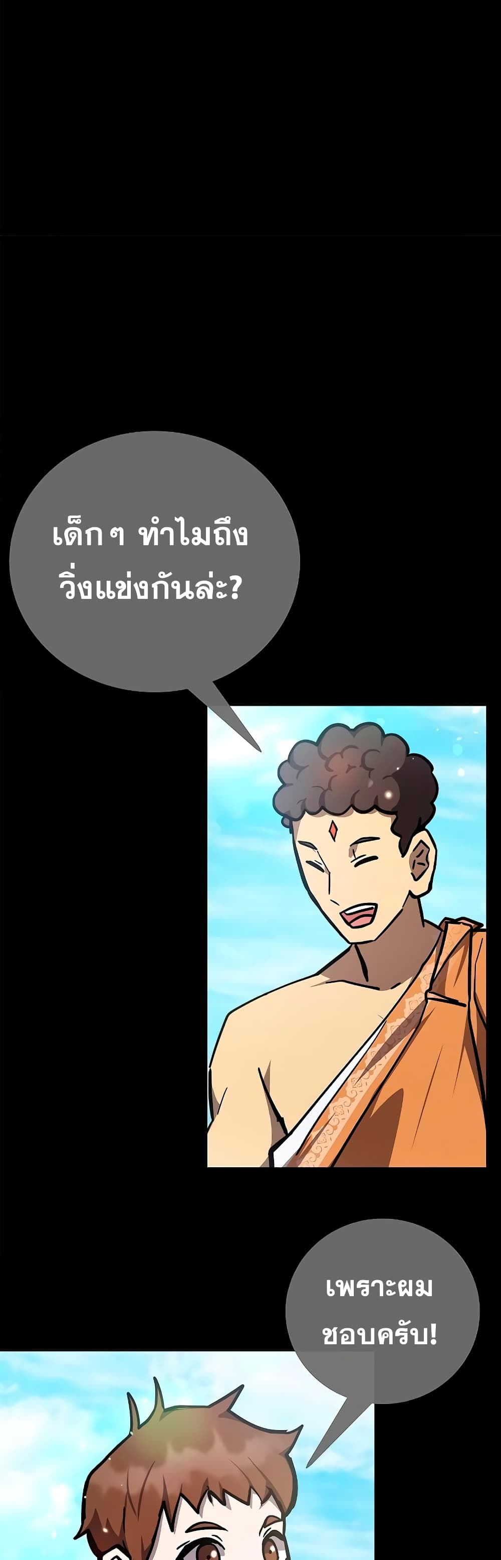 Transcension Academy 37-37