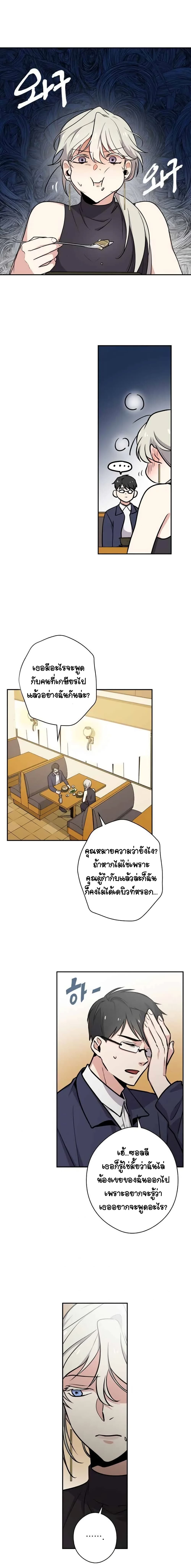 King of Drama 2-2