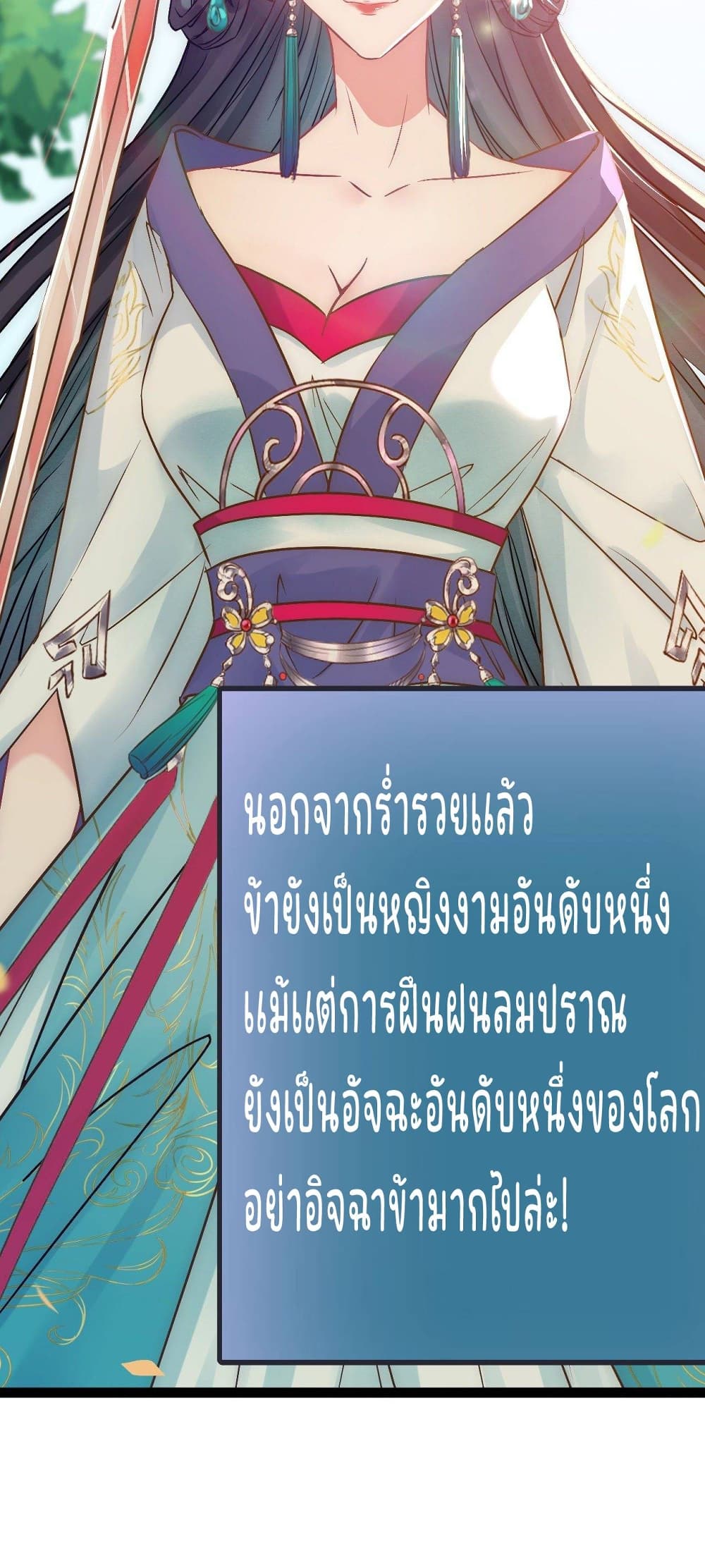 A Rebellious Disciple Wants to Deceive His Master and Offend His Superiors Everyday 0-0
