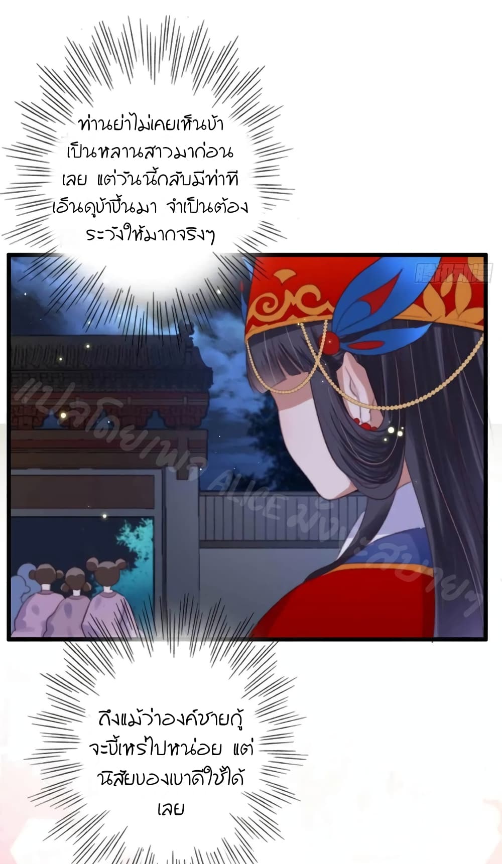 The Story of The Scumbag Abuse by The Agent Queen 12-12