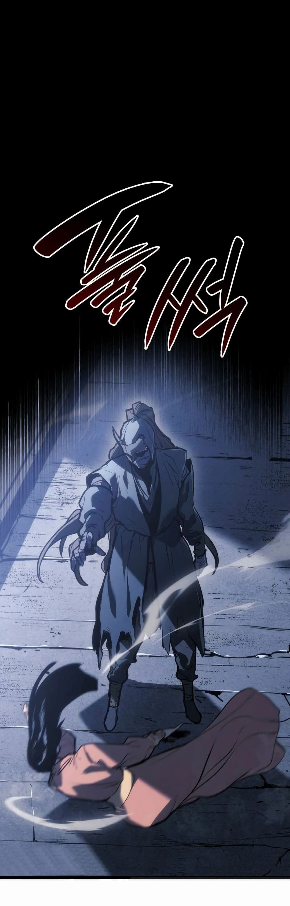 Reaper of the Drifting Moon 81-81