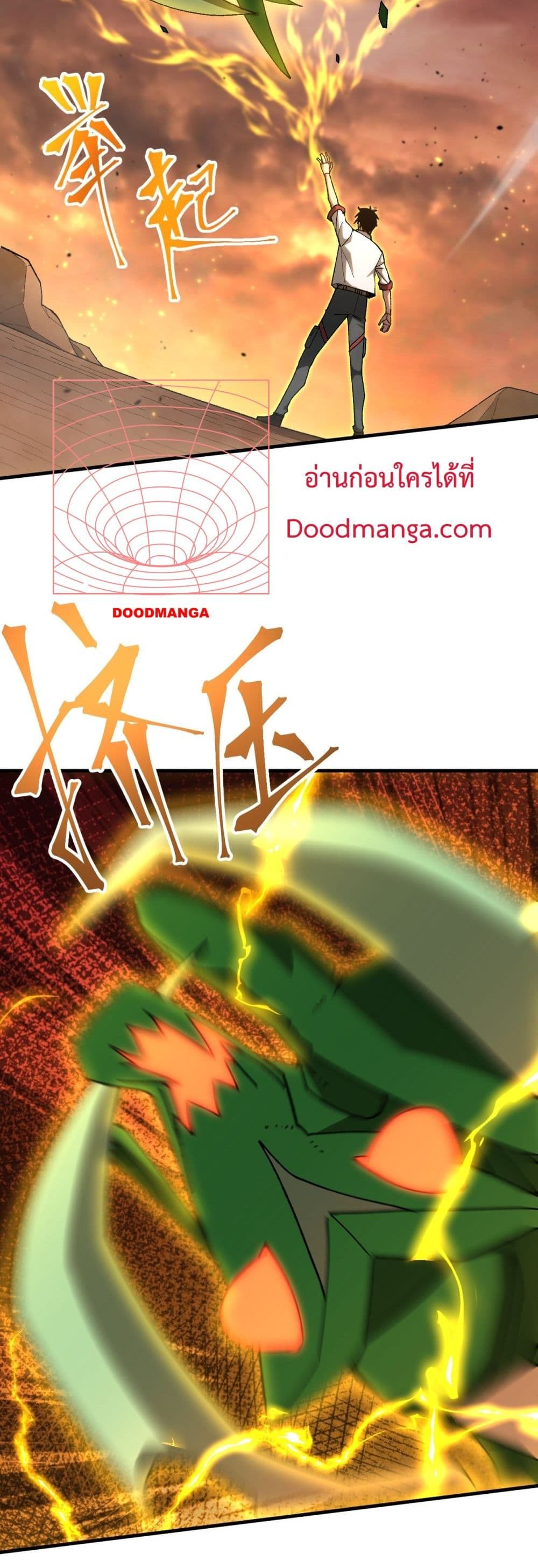 Gao Wu Landing in the next 10,000 years 123-123