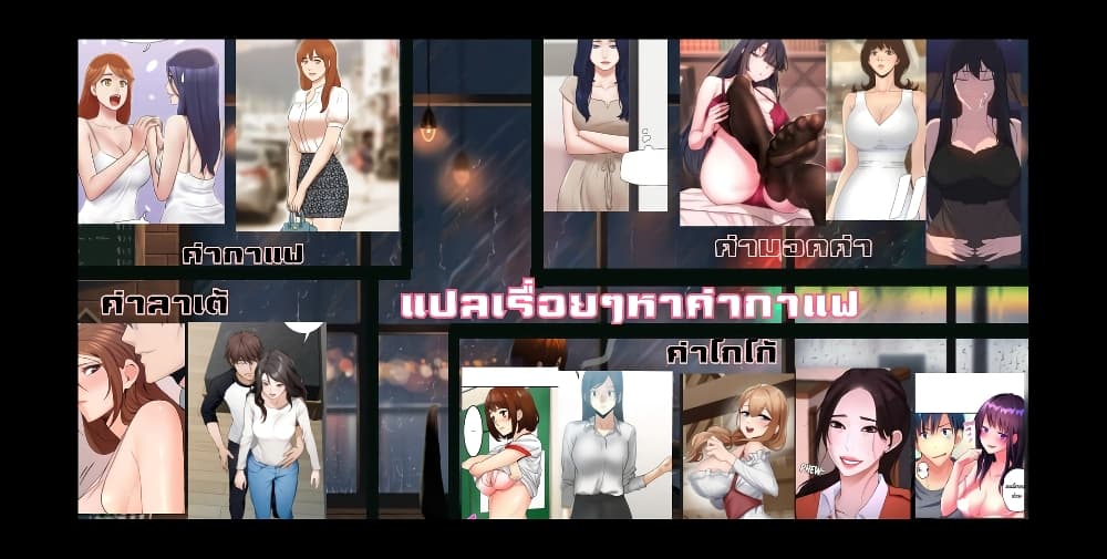 Sextudy Group 4-4