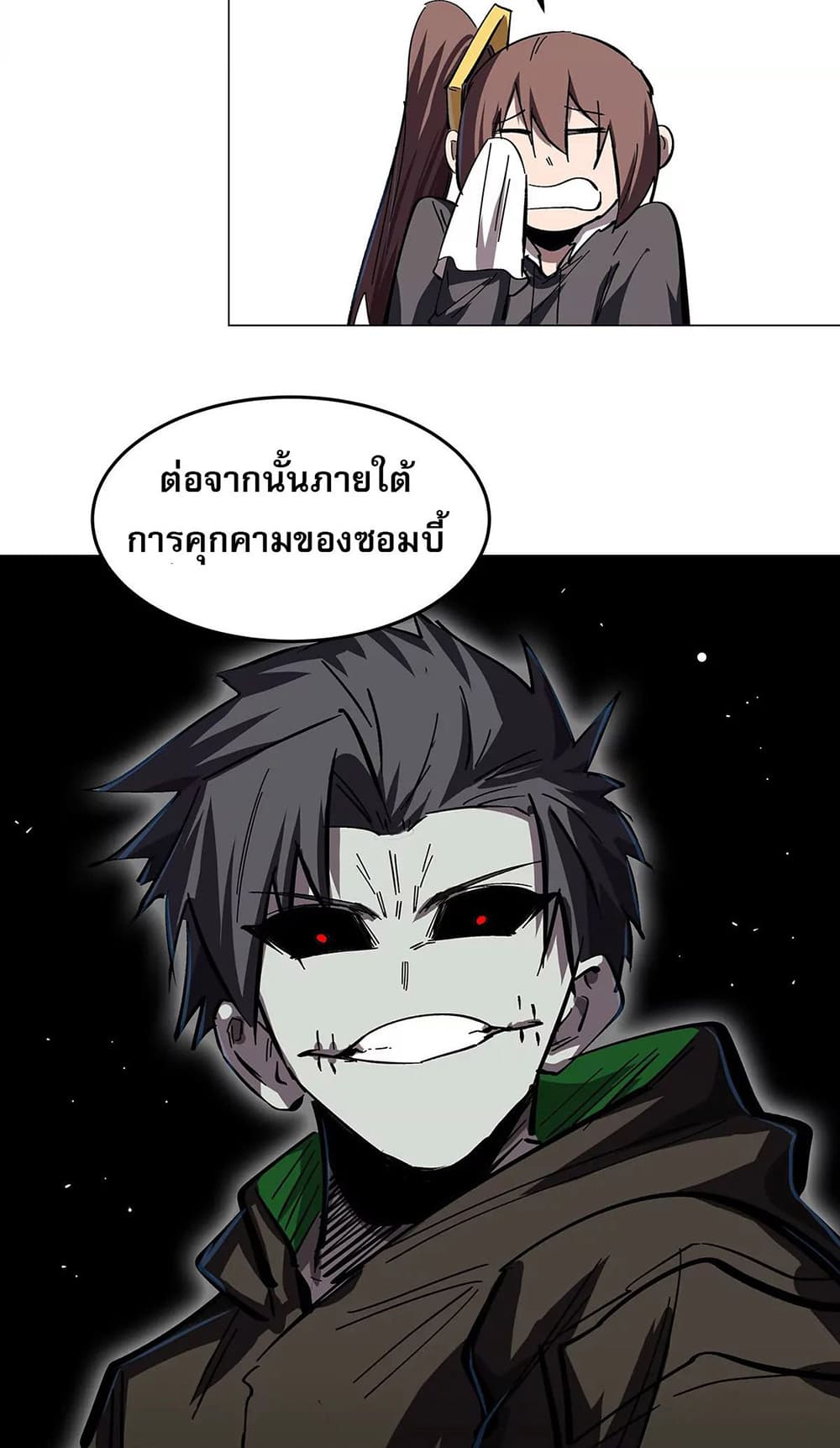 Mr. Zombie 39-39