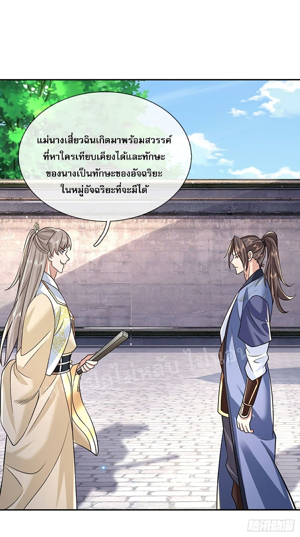 Royal God of War, Rising Dragon ราชันย์เทพยุทธ์มังกรผงาดฟ้า 85-85