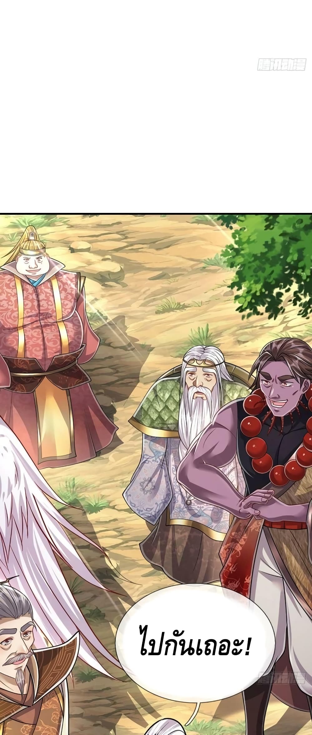 Disciples All Over the World 150-150