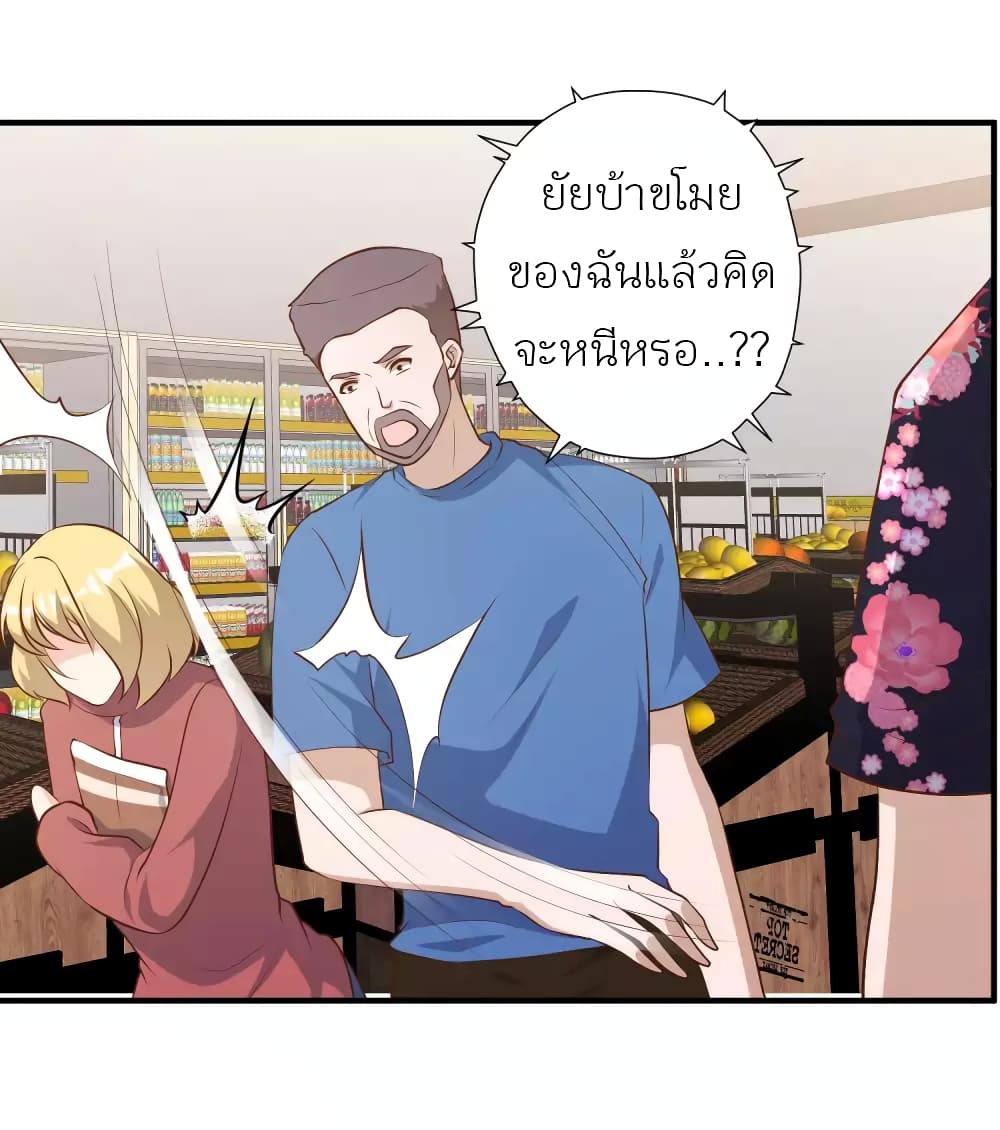 God Fisherman 41-41