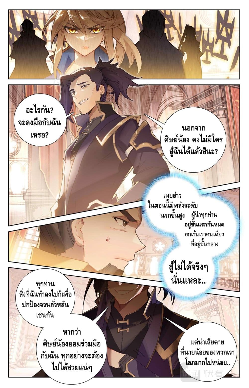 Absolute Resonance 7.1-7.1
