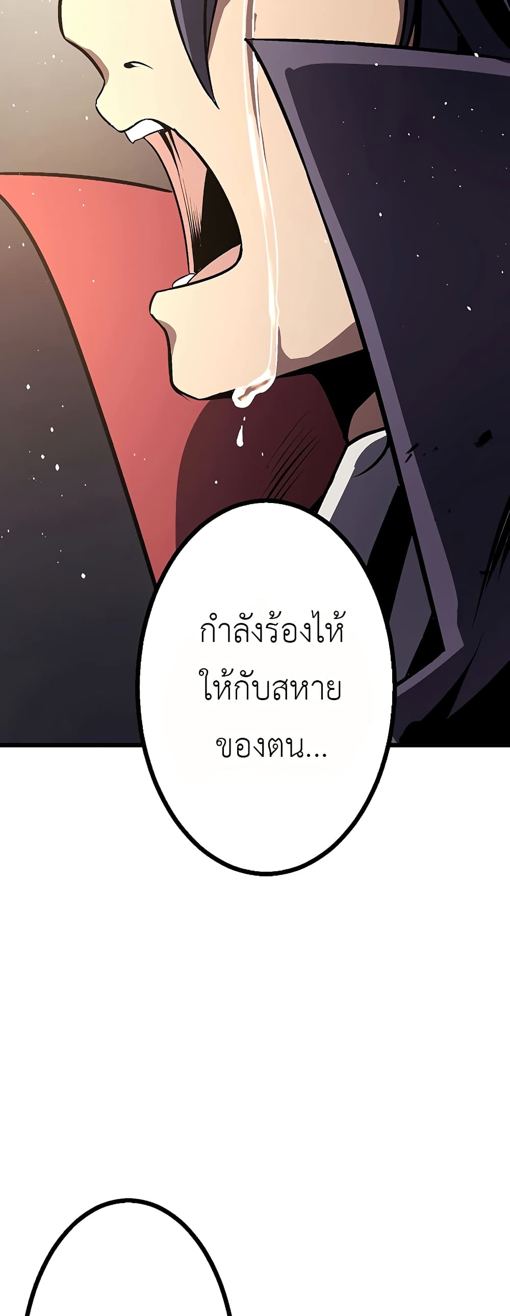 Dungeon Defense 5-5