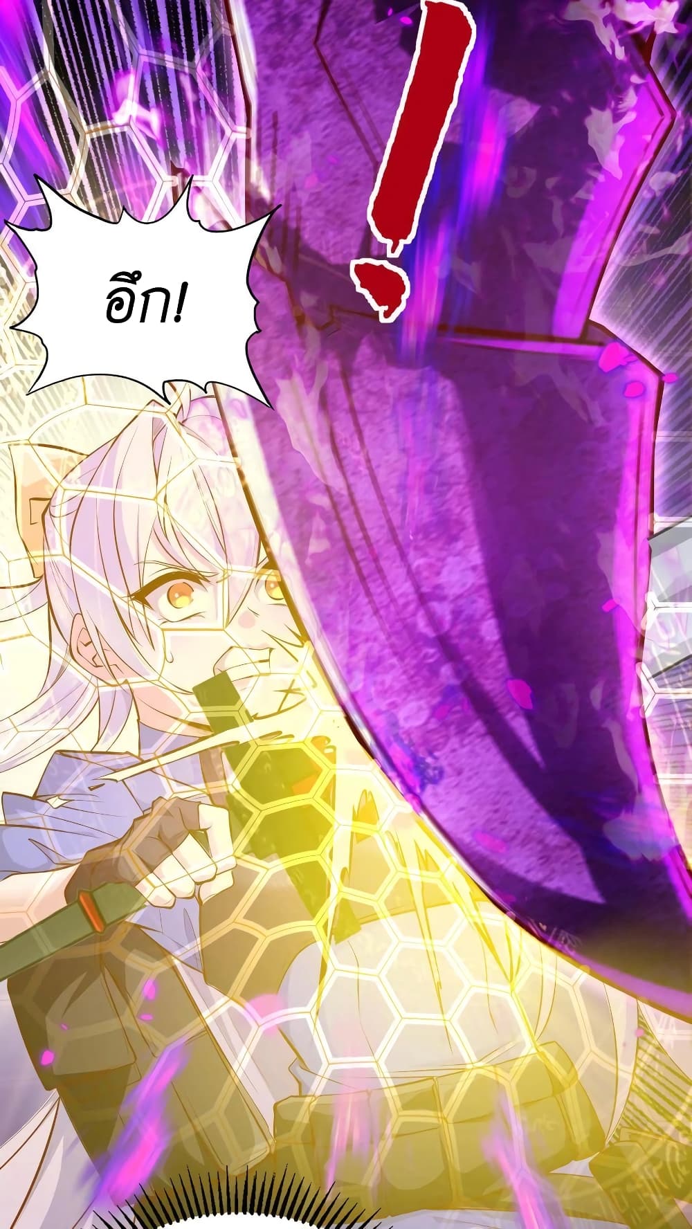 I Accidentally Became Invincible While Studying With My Sister 3-3