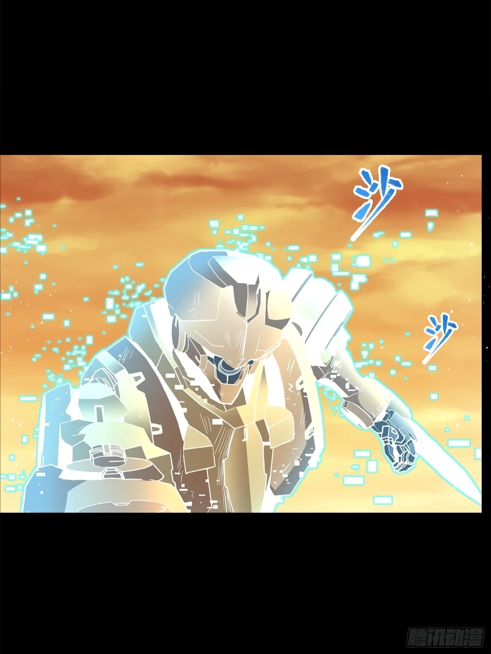 Legend of Star General 117-117
