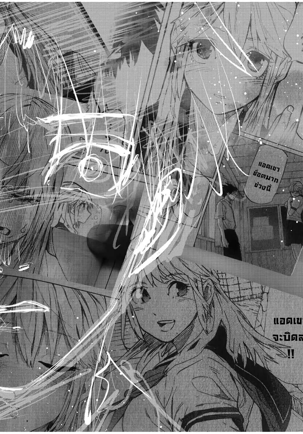 Juujika no Rokunin กางเขนสีชาด 142-142