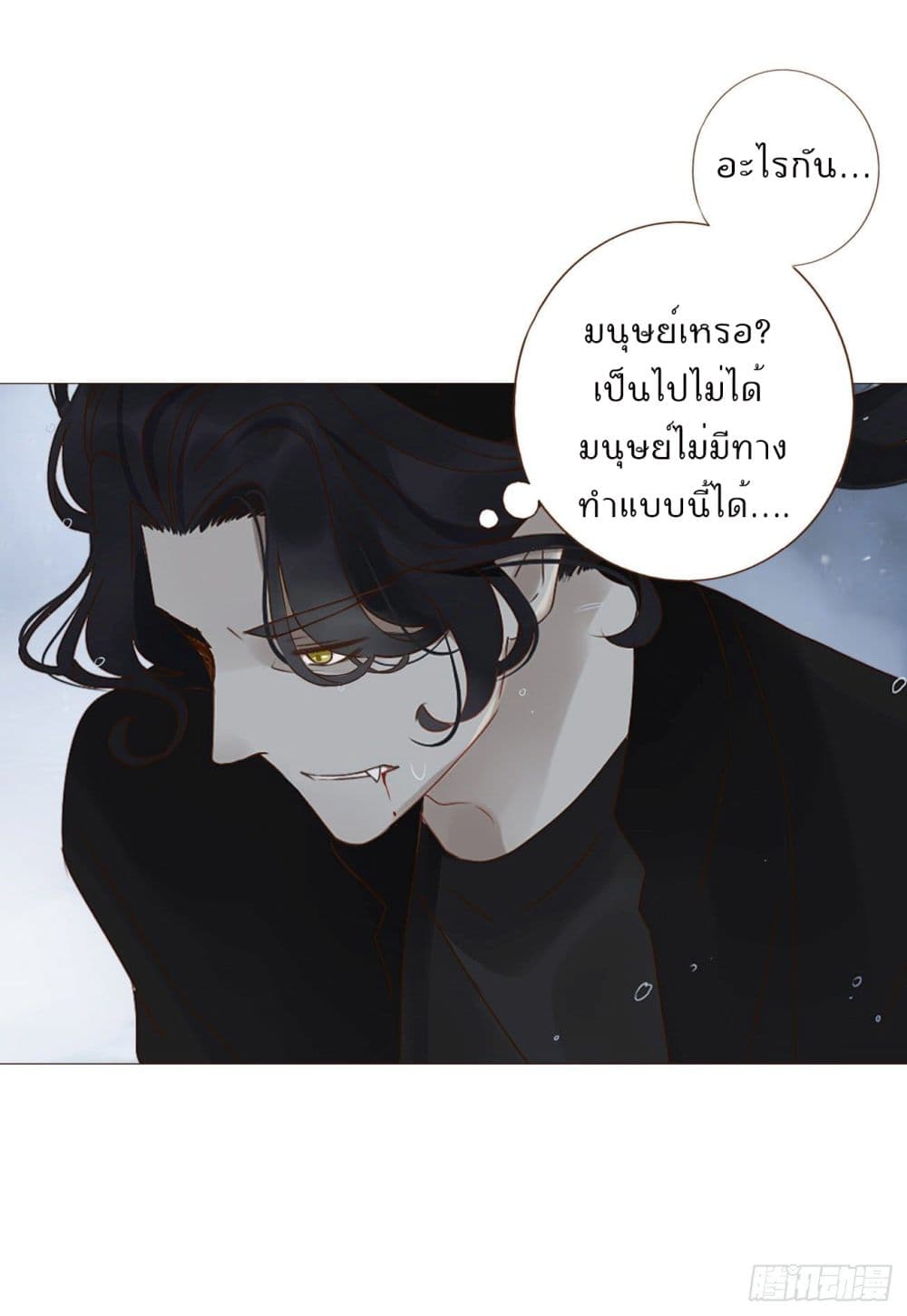 Hugged him with love 2-2