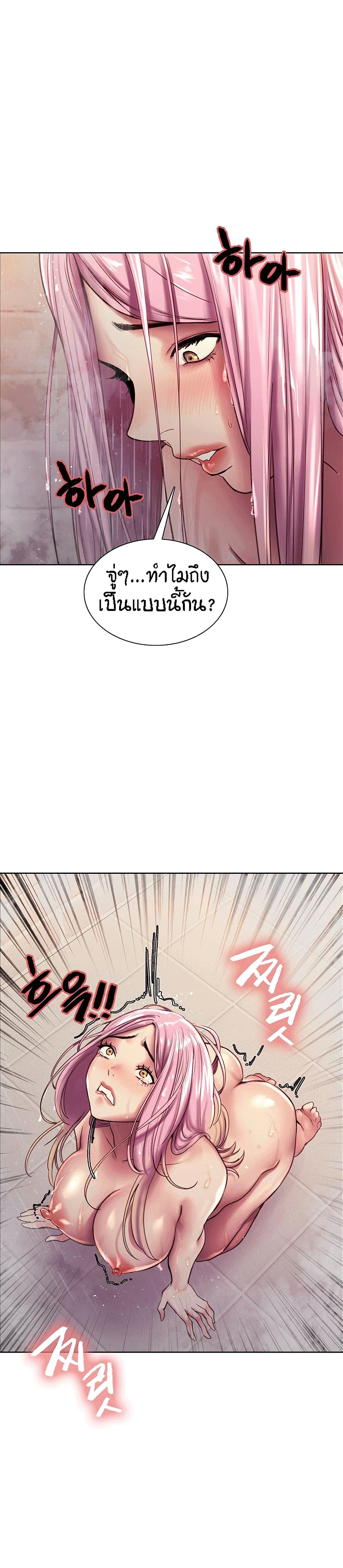 Sex-stop Watch 6-6