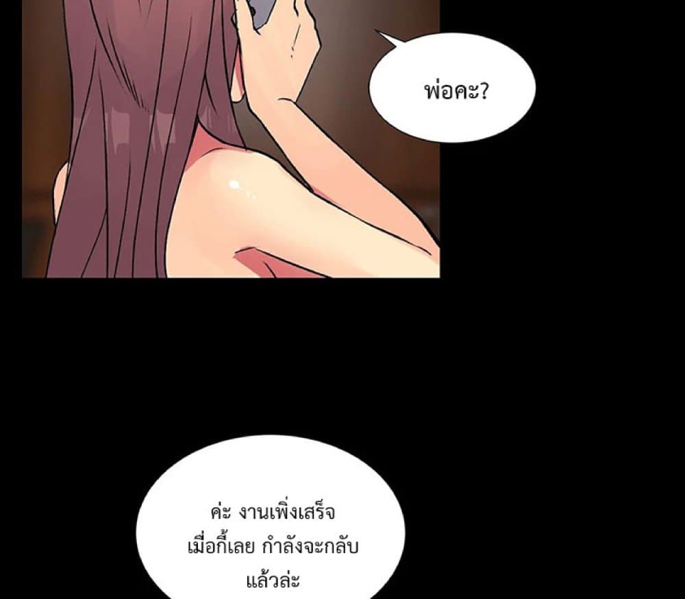 The Yes Girl 11-11