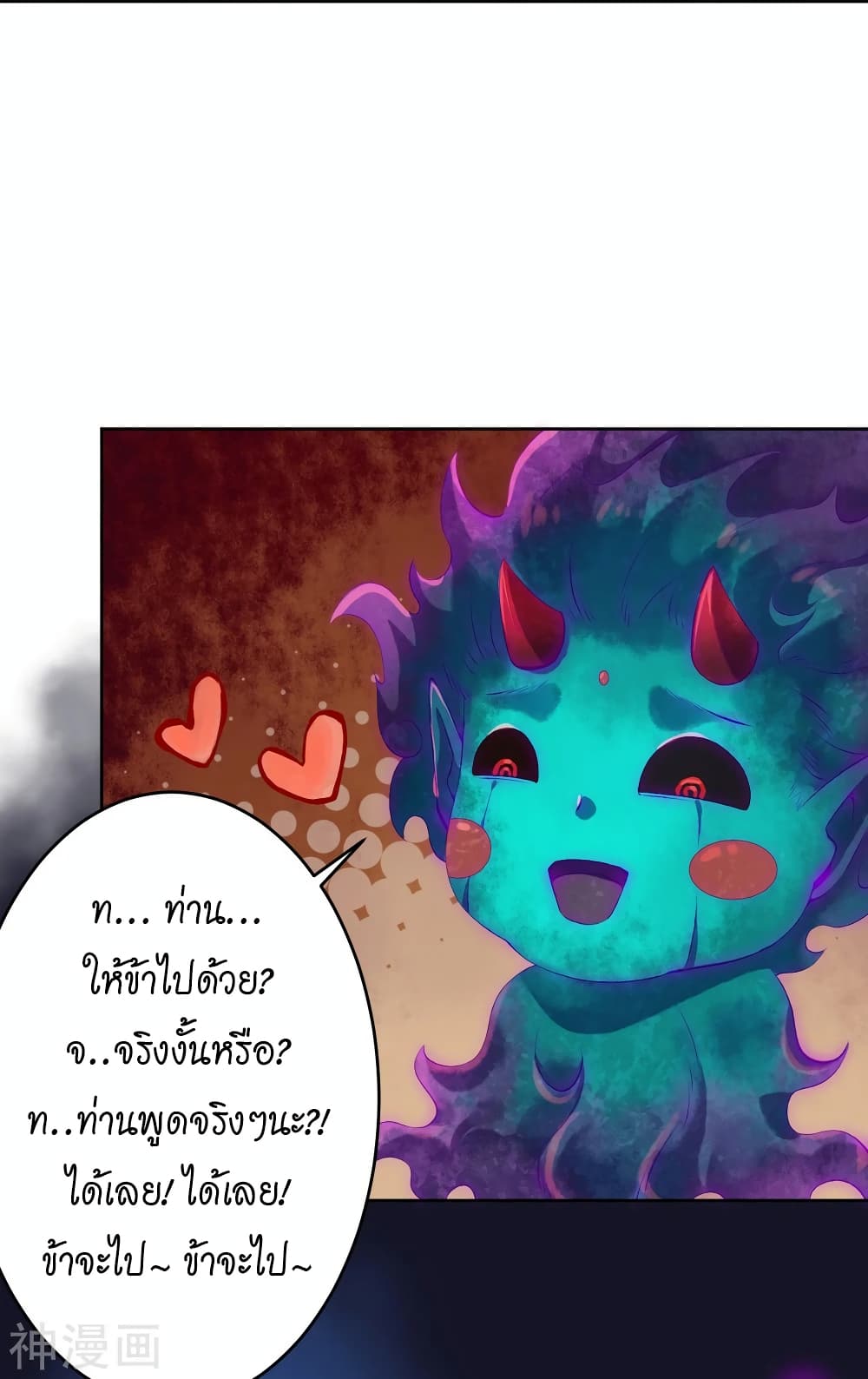 Against the Gods อสูรพลิกฟ้า 475-475