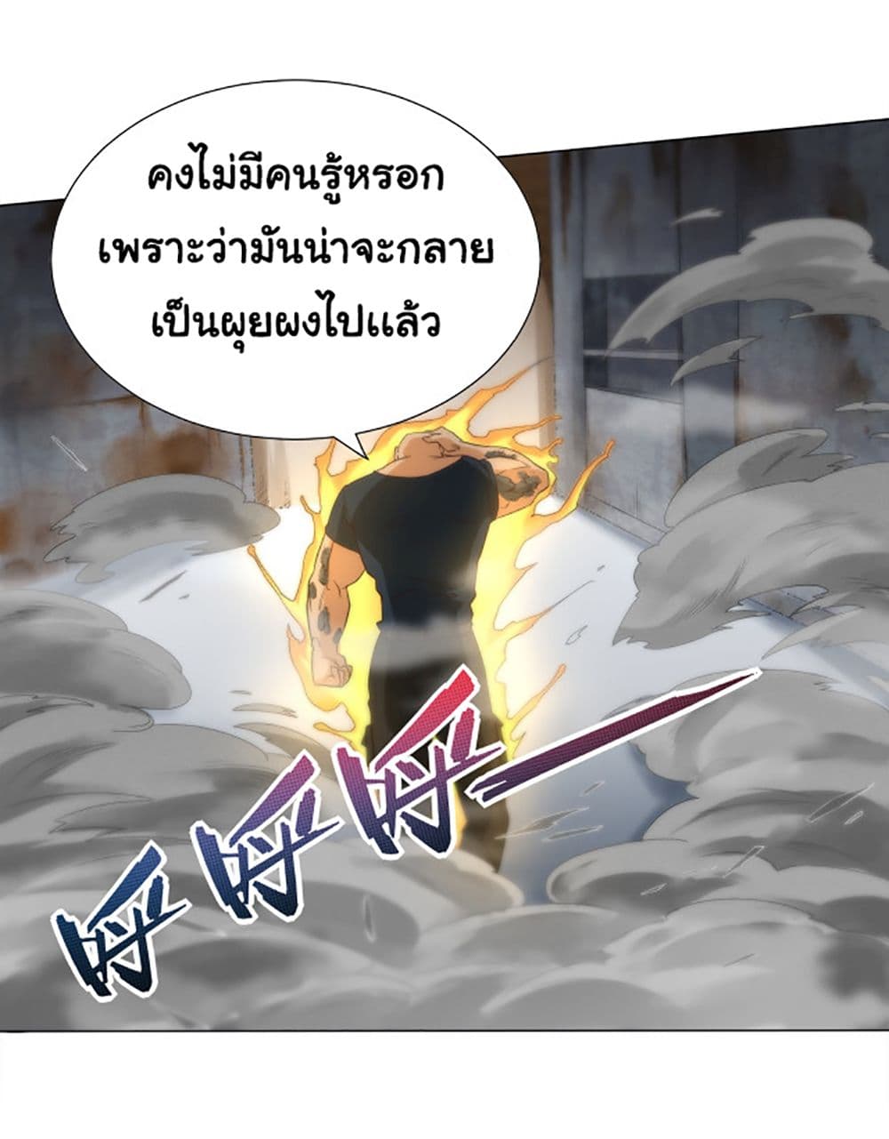 ULTIMATE SOLDIER 5-5
