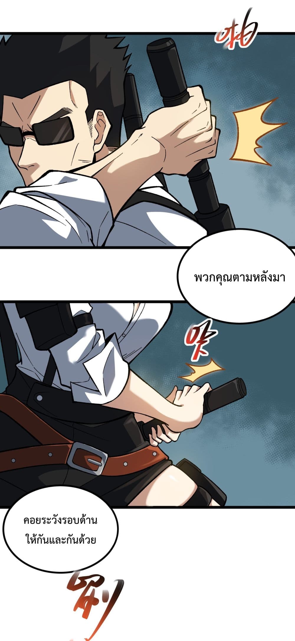 Ten Thousand Layers Of Qi Refining 4-4