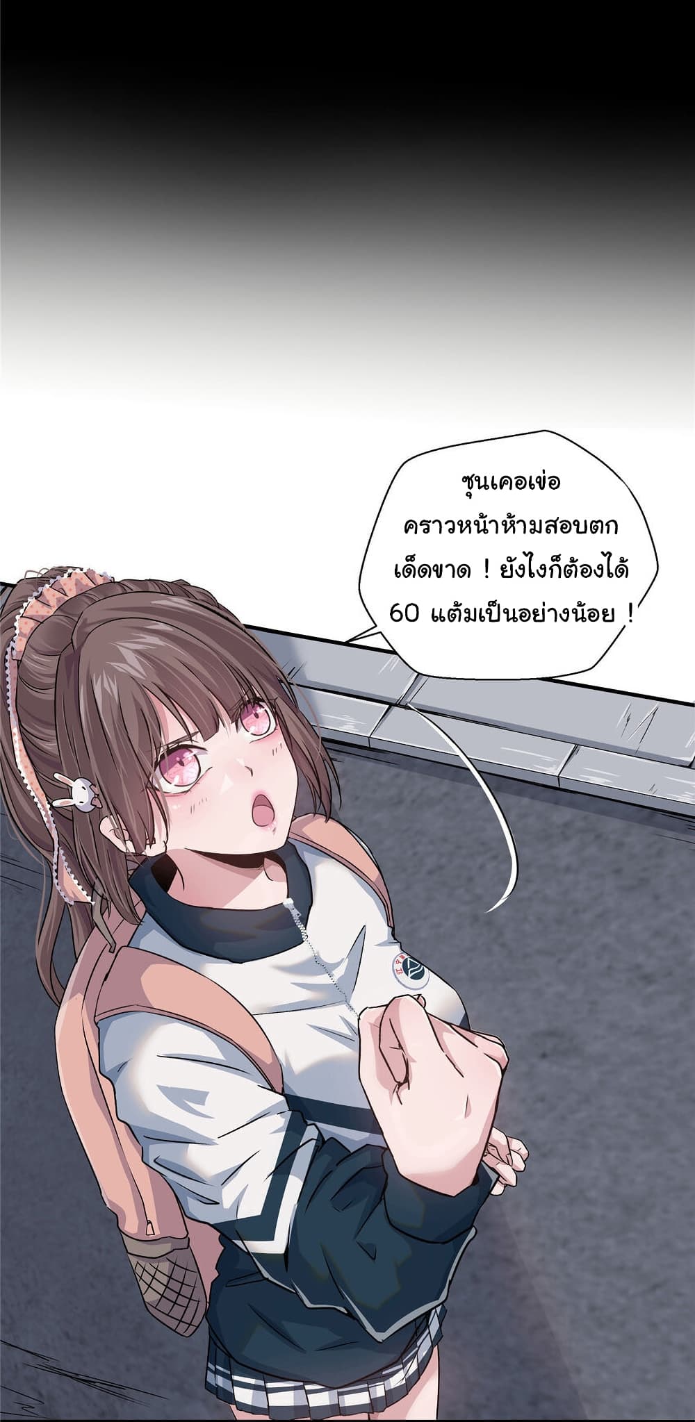 Live Steadily, Don’t Wave 5-5