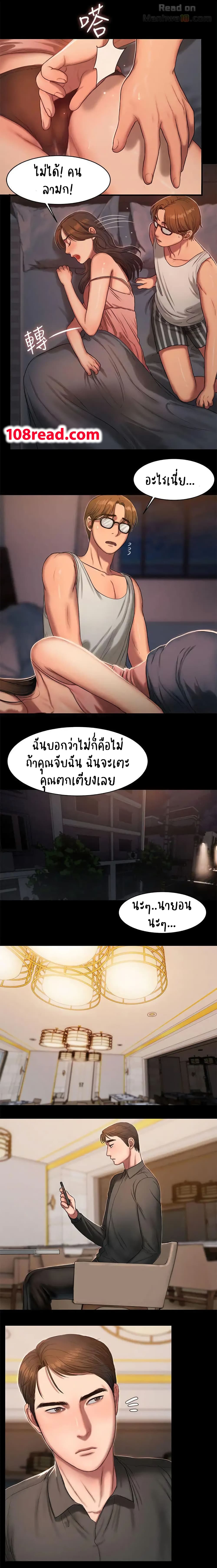 Run Away ความทรงจำที่หายไป 15-15