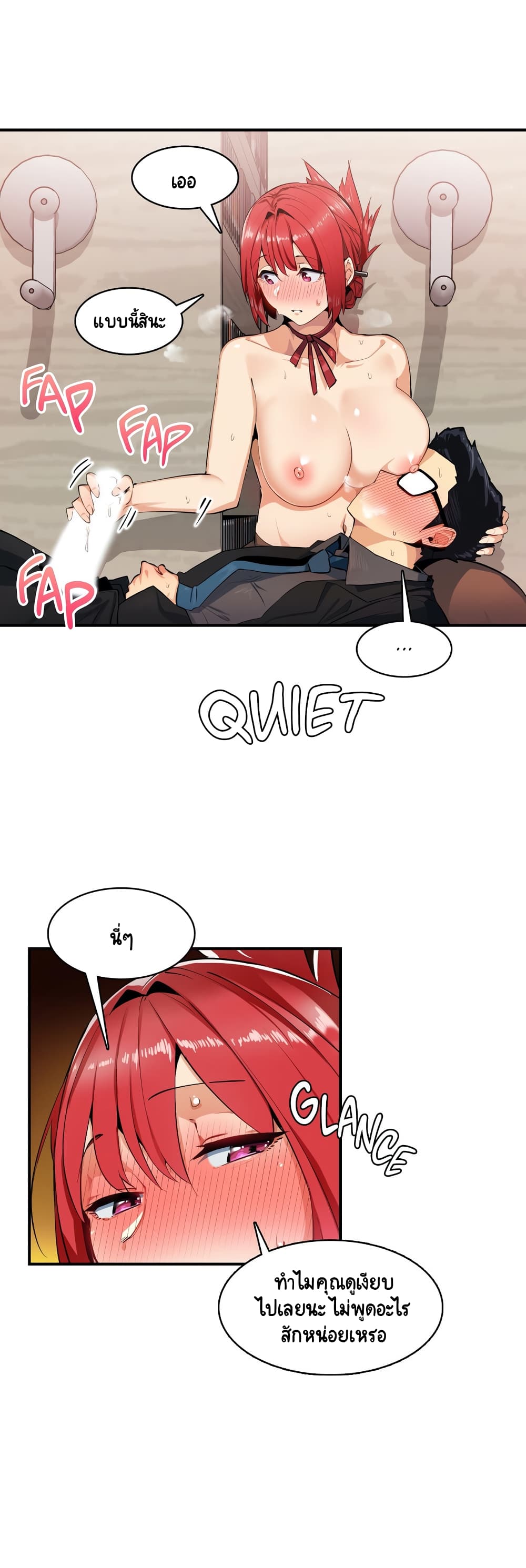 Sensitive Issue 6-6