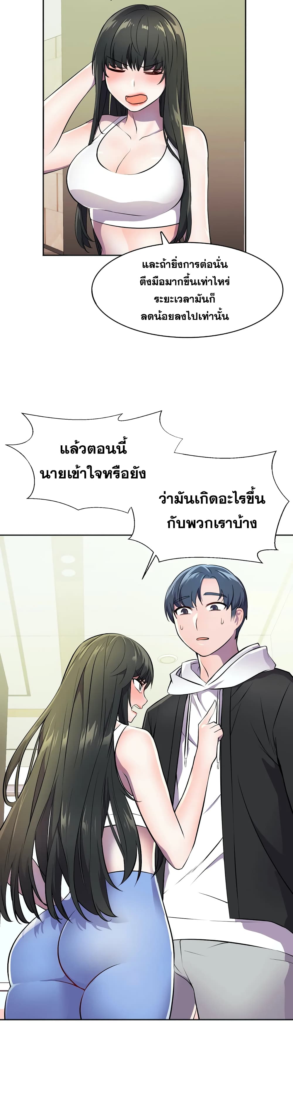 Hero Manager 24-24
