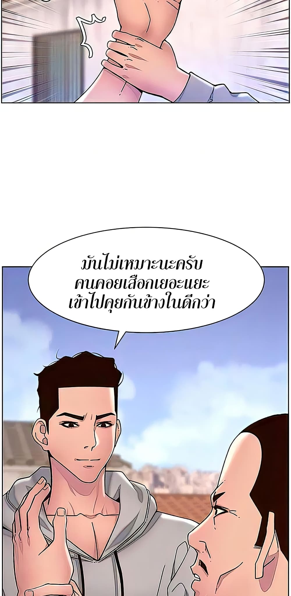 APP for the Emperor of the Night 56-56