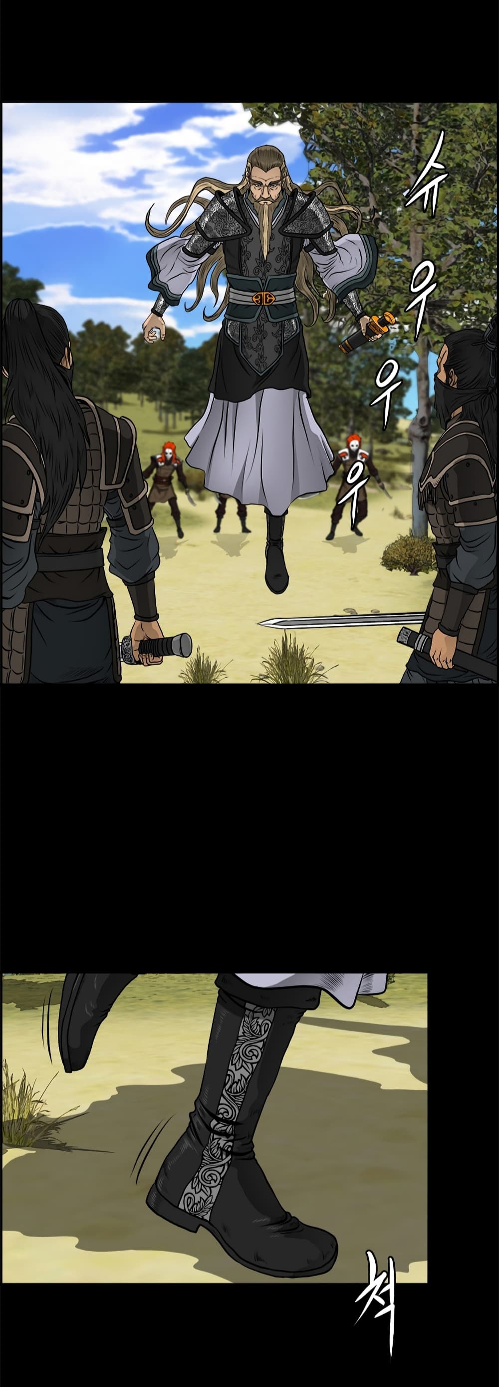 Blade of Winds and Thunders 11-11