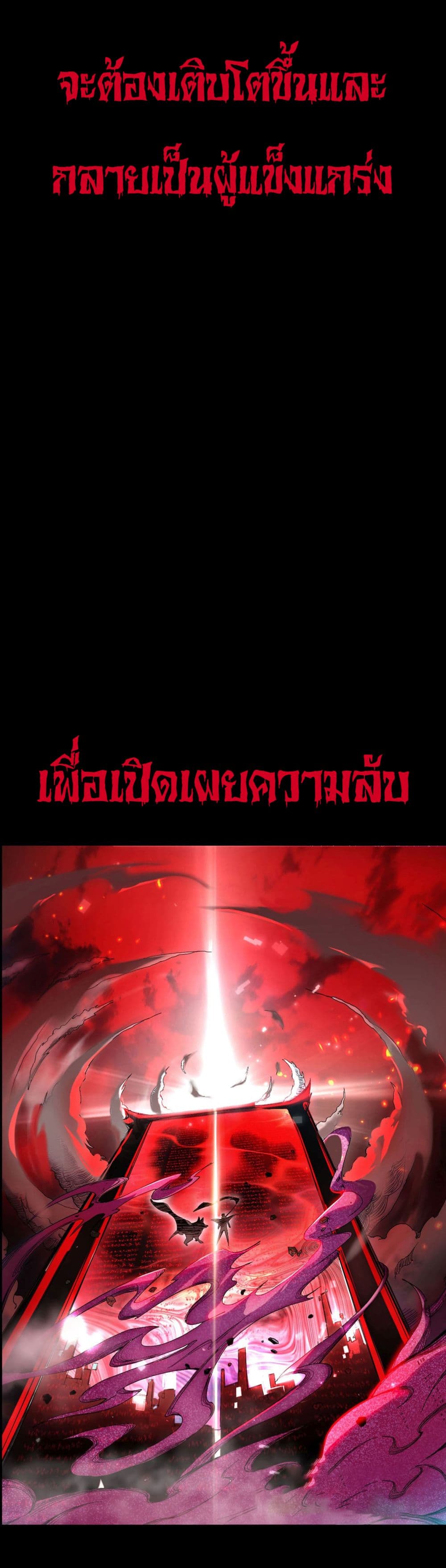 Star Gate 0-0