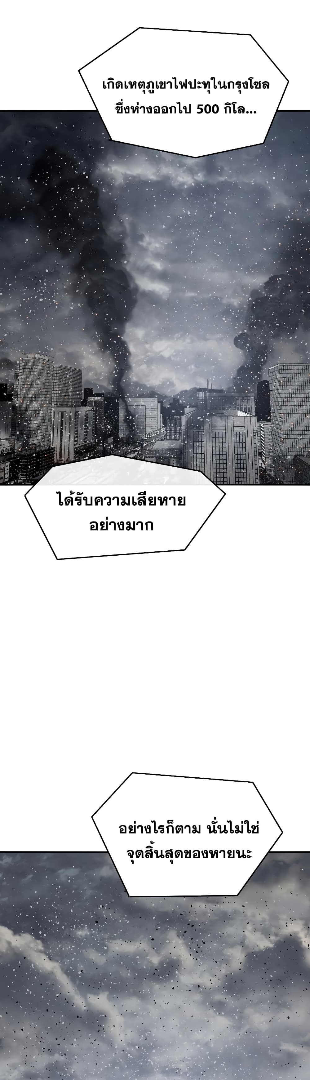 Existence 51-51