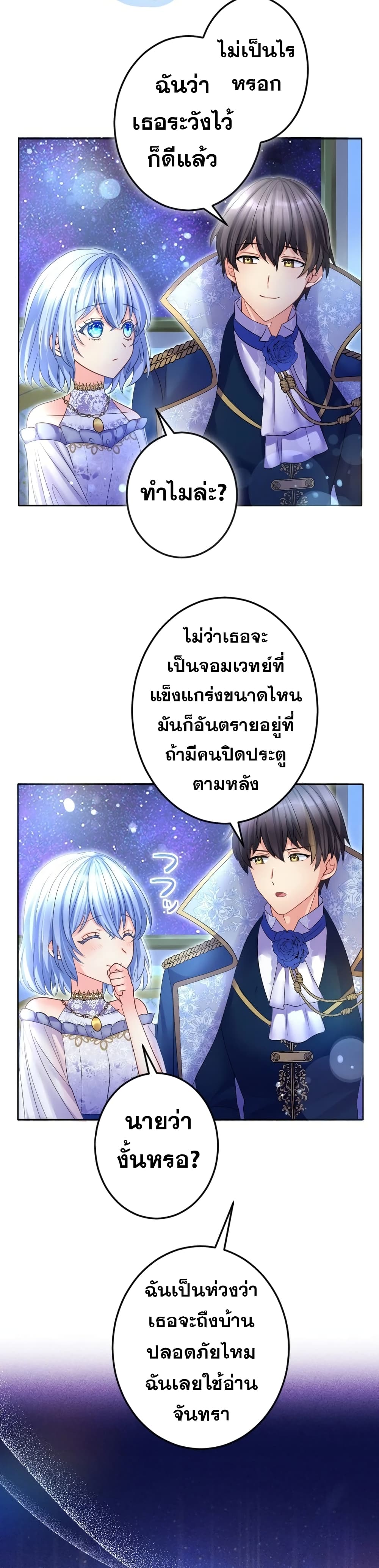 The Precious Girl Does Not Shed Tears 70-70