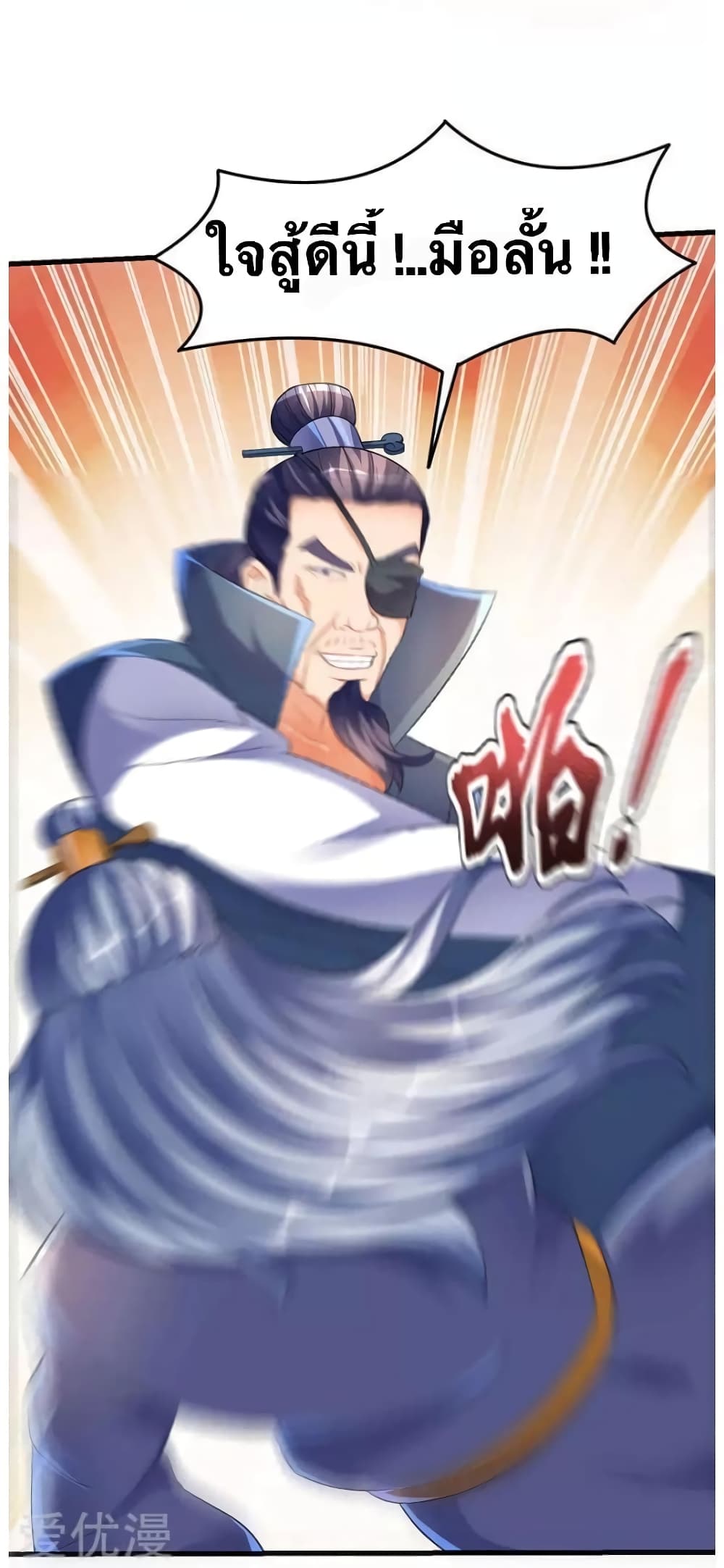 Strongest Leveling 32-32